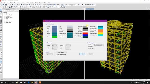 Model View or Graphical Options in Etabs v18 смотреть онлайн