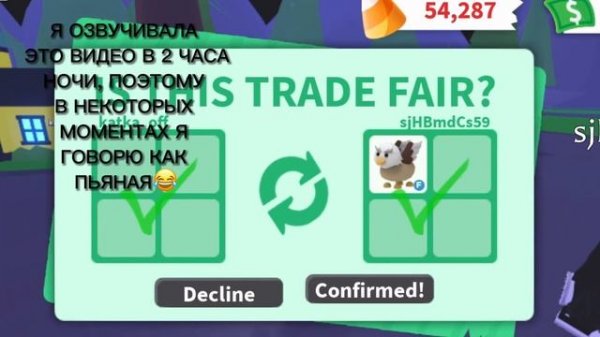 ПРОВЕРКА САЙТА STARPETS.GG!/ОБМАНУЛИ НА САЙТЕ?/ПОДАРОК СЕСТРЕ!/ОБМАН?/starpets.gg/adopt me//KATX?