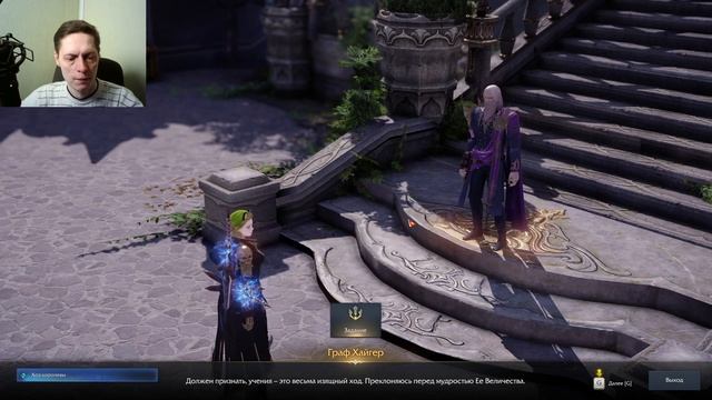 LOST ARK - ЗАГОВОР (обзор, прохождение, lost ark 2022) смотреть онлайн