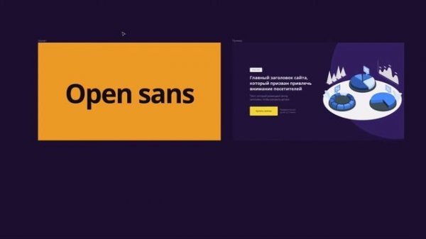 FIGMA: ТОП 10 КРАСИВЫХ, РУССКИХ ШРИФТОВ. Названия + примеры Google fonts | Уроки фигма на русском