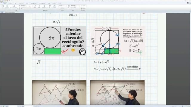 Mathcad Prime 7 Puzzle-7 (Solve YouTube Math Problems using Mathcad) смотреть онлайн