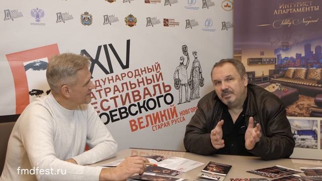 «У Моста». «Идиот». Художественный руководитель Сергей Федотов смотреть онлайн