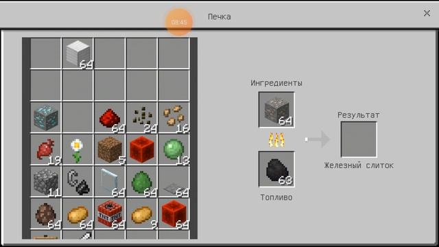 Как готовить железные слитки в Майнкрафте экскурсия по маленькому дому смотреть онлайн