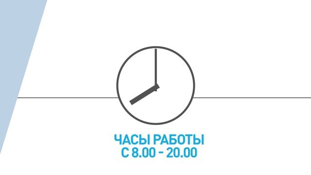 Заём в ломбарде