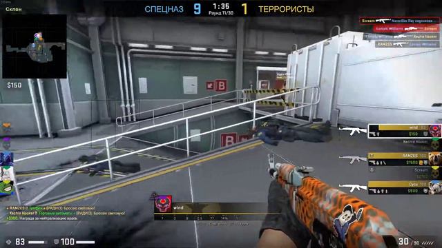 Сливаю даже с читами в CS GO! Где же патруль смотреть онлайн