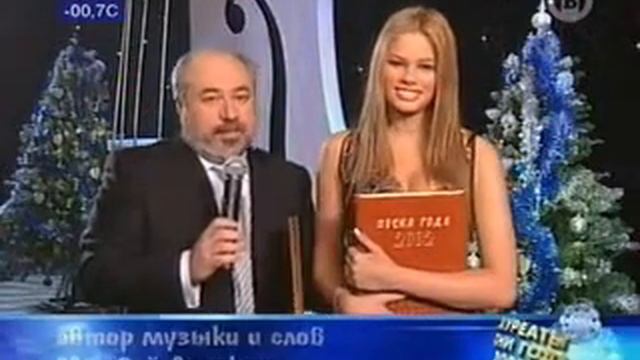 ARIANA/ АРИАНА- The Song of the Year 2002 Thankyous смотреть онлайн