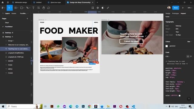 Как сделать анимацию на html css js, верстка сайта FOOD MAKER смотреть онлайн