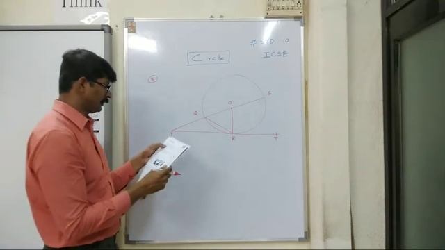 Class 10: Circles смотреть онлайн