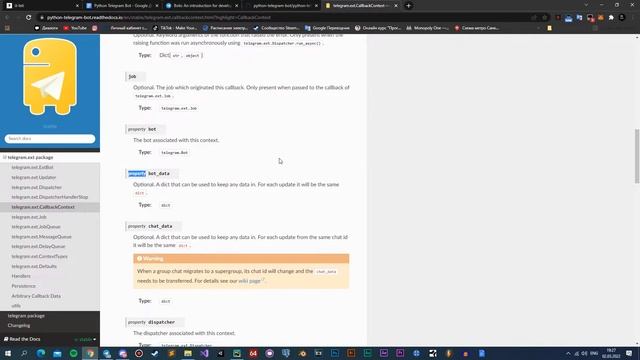 Разработка Telegram ботов на Python | Занятие 1 смотреть онлайн