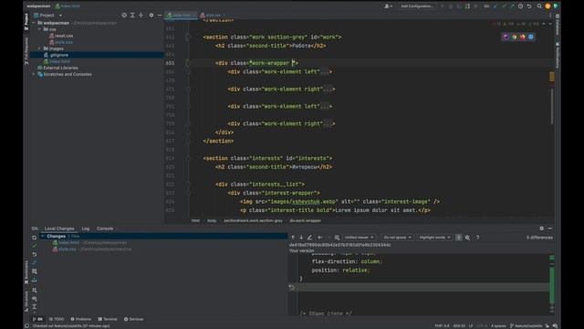 #18 Вёрстка сайта визитки для начинающих | HTML, CSS, JS - Секция работа смотреть онлайн