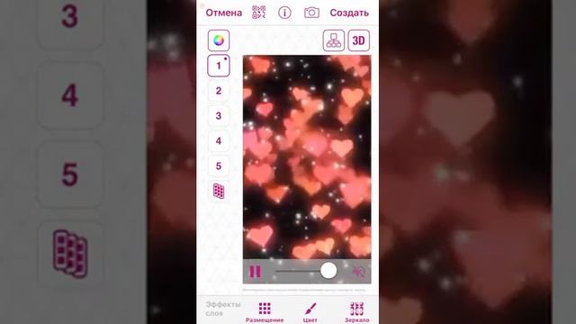 Как делать крутые переходы в Video Star смотреть онлайн