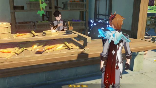 Genshi Impact I Гайд #1 Как получить Тёмный железный меч из Ли Юэ