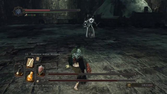 Dark Souls II - Защитник трона и Смотритель трона (Throne Watcher and Defender) смотреть онлайн