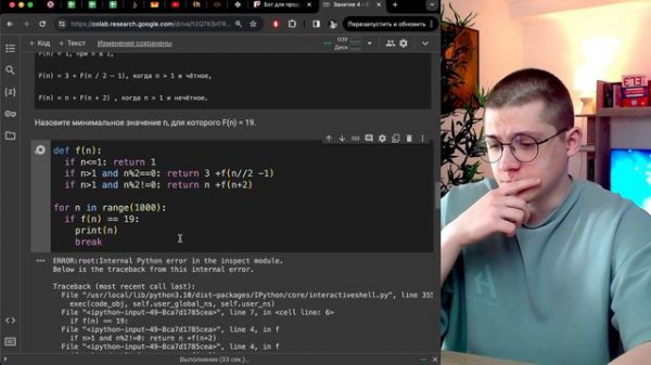 Весь PYTHON для ЕГЭ 4 | КЕГЭ и ЕГЭ по информатике 2024 | КУРС по Python