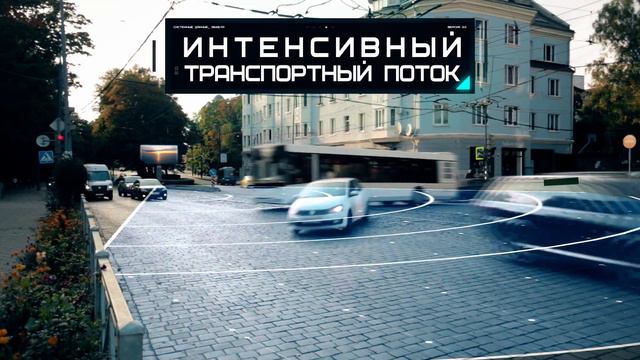 пр-кт Мира - ул. Комсомольская смотреть онлайн