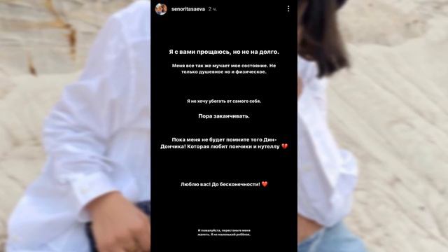Валя в клипе Крида Голос / Шип посмеялся над Голышевой / Инстасамка отомстила хозяйке квартиры смотреть онлайн