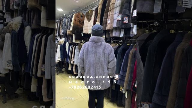 Меховая Сказка смотреть онлайн