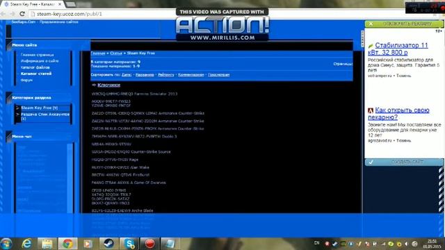 Где получить ключи для стим бесплатно!!!!!!!!!! (Получилось!) смотреть онлайн