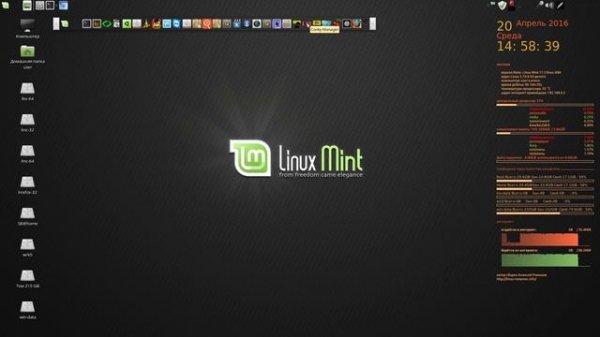Сборка Linux Mint Mate 32-bit RUS от Алексея