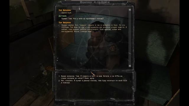 S.T.A.L.K.E.R. Время Альянса 2. #2 Прохождение. Нападение на Южный Блок-пост. Инструменты Механика. смотреть онлайн