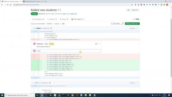 24. Мердж-реквесты. Создаем и принимаем pull request на примере github | Уроки git | webdevkin.ru