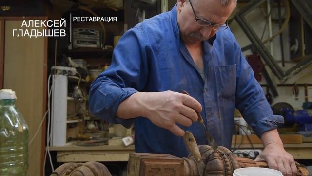 Реставрация ножек стола начала 20 века. смотреть онлайн