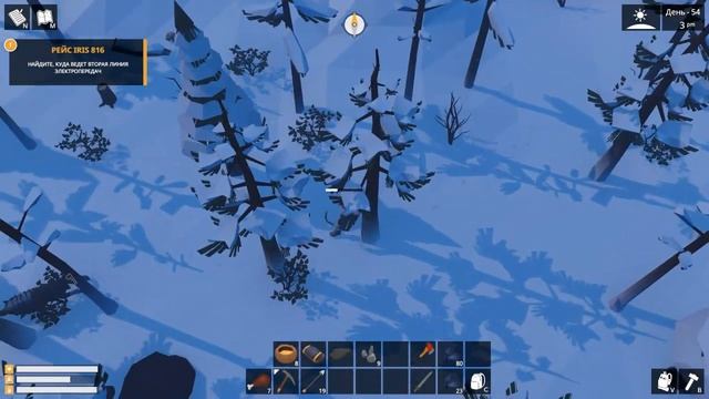 The Wild Eight - Выживание #18 ОБЗОР v 0.3.10 ПРЕДМЕТЫ И НАВЫКИ смотреть онлайн