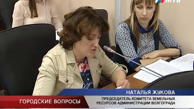 ГОРОДСКИЕ ВОПРОСЫ смотреть онлайн