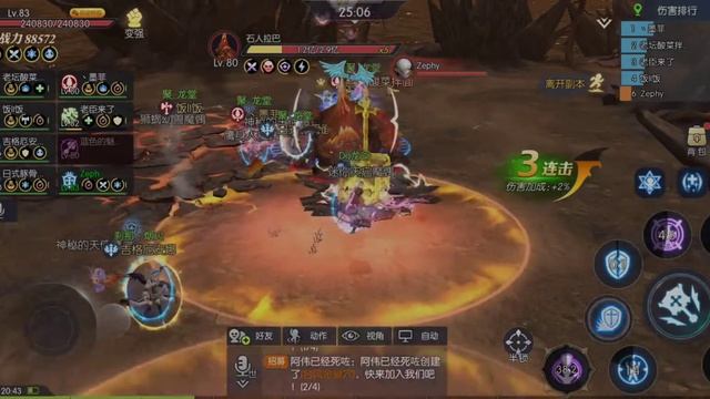 Dragon Nest 2 Lava Golem Crusader pov смотреть онлайн