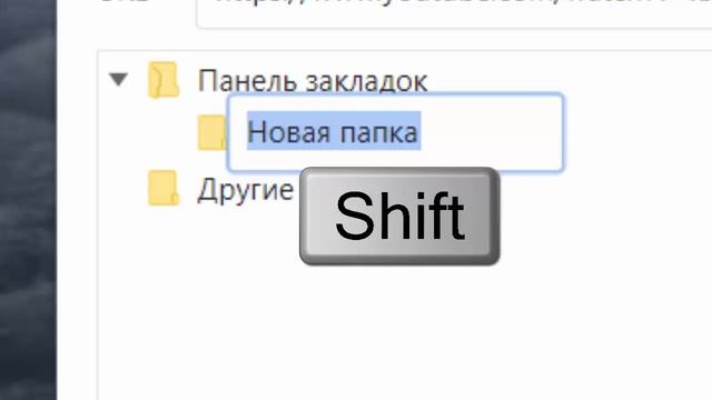 Интернет для начинающих. Всё о закладках. Часть 4. Google Chrome смотреть онлайн