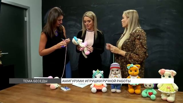 Амигуруми: игрушки ручной работы смотреть онлайн