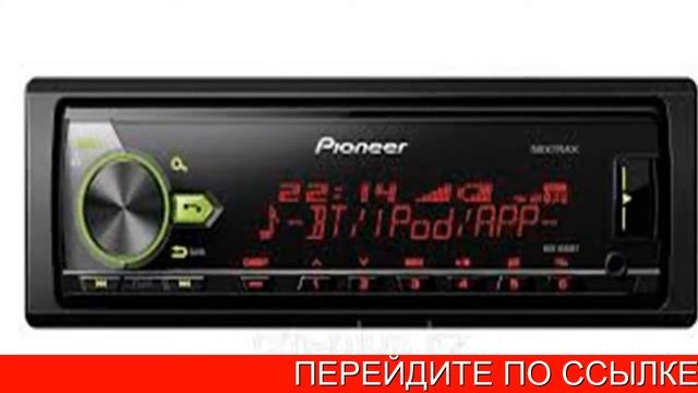 Автомагнитола Pioneer Mvh смотреть онлайн