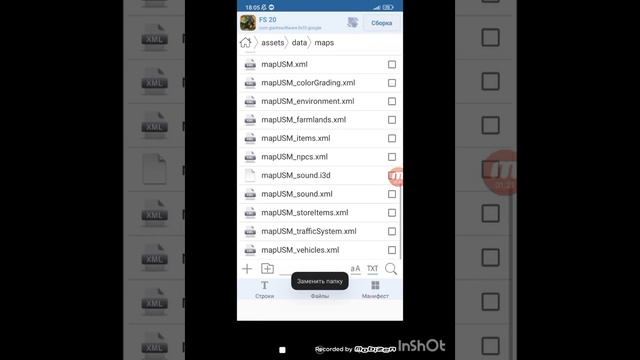 Как исправить бесконечное сохранение в фс 20?//ответ в этом видео//лёгкий способ за 3 минуты//фс_20 смотреть онлайн