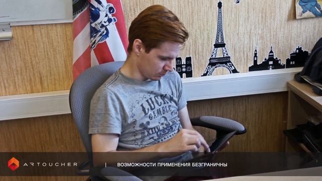 Ареал | ARTOUCHER — сервис дополненной реальности смотреть онлайн