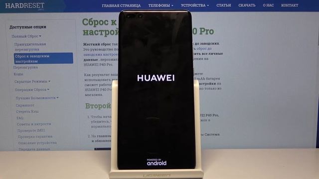 Как освободить память на Huawei P40 Pro — Очистка кэша смотреть онлайн