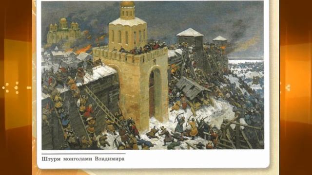 История России , 6 класс, параграф 16 смотреть онлайн