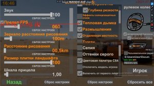 Как повысить фпс в the long drive