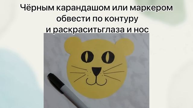 Животные. Рисование с элементами аппликации смотреть онлайн