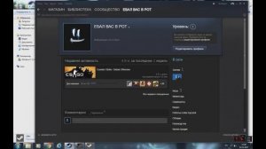 КАК НАКРУЧИВАТЬ ЧАСЫ В КСГО ИЛИ ЛЮБУЮ ДРУГУЮ ИГРУ !!! БЕСПЛАТНЫЙ СПОВОСБ !! БЕЗ ВАКА !!!!