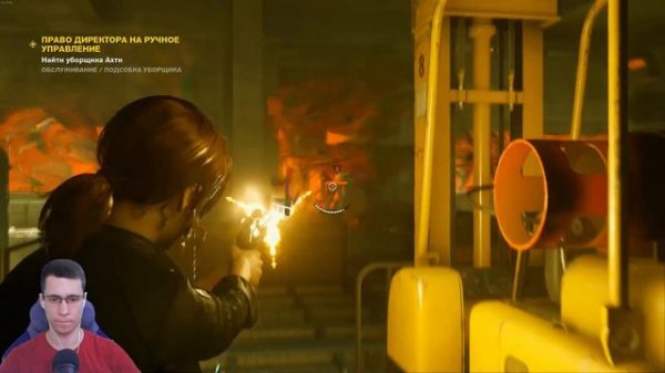 Control Ultimate Edition ► Прохождение #2