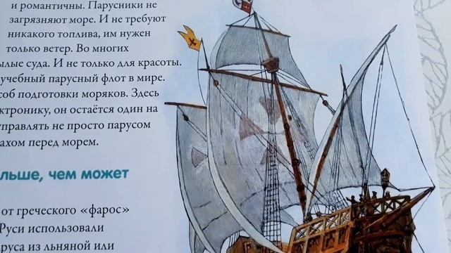 Моя страна Собери Карту России от Hachette Выпуск № 57/ My country Collect the Map of Russia смотреть онлайн