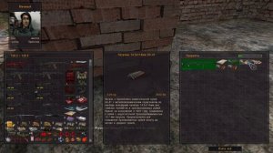 Найти кубик Рубика в Тёмной Долине (тайник с ПТРД) сталкер ОП 2.2