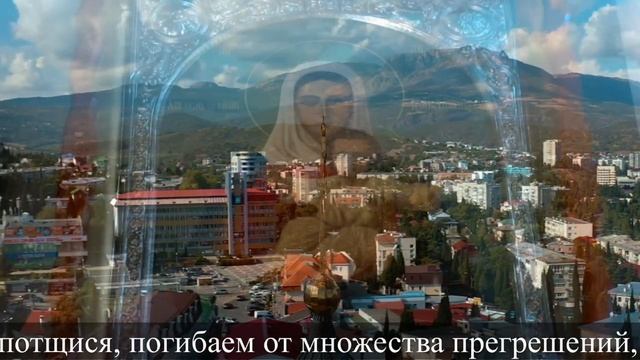 Тропарь Богородице, глас 4 с текстом, К Богородице прилежно ныне притецем смотреть онлайн