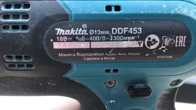 Makita DDF453 смотреть онлайн