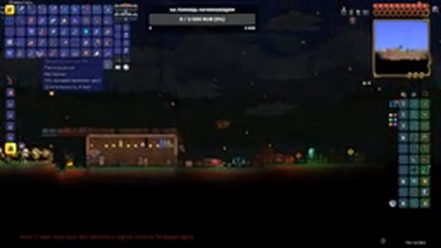 Играю с другом в каламити #5 смотреть онлайн