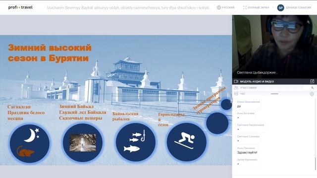 Изучаем Северный Байкал смотреть онлайн