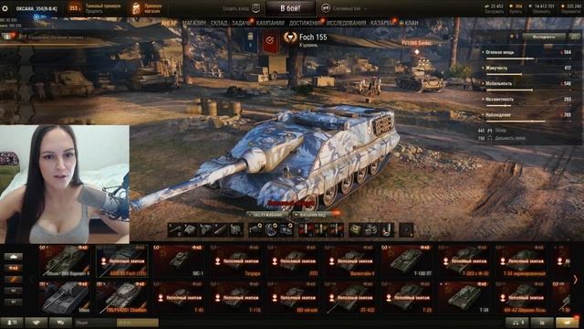 ВСЕ новогодние стили (камуфляжи) WOT 2019г смотреть онлайн