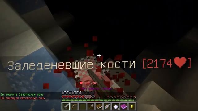 Cristalix - #246 - РПГ поиск быков смотреть онлайн