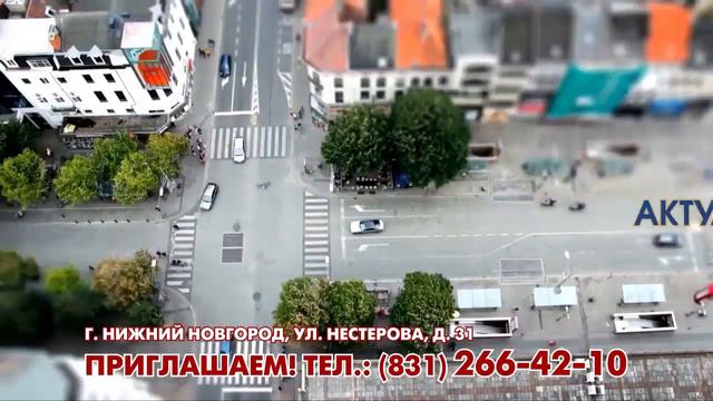 Конференция «Нижегородский регион на карте международных грузоперевозок России» 25.04.2019 смотреть онлайн