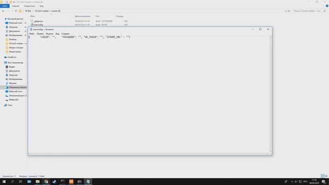 VK Coin ФЕРМА ИЗ ДЕСЯТКОВ БОТОВ | КАК БЫСТРО НАФАРМИТЬ МНОГО ТОКЕНОВ? смотреть онлайн